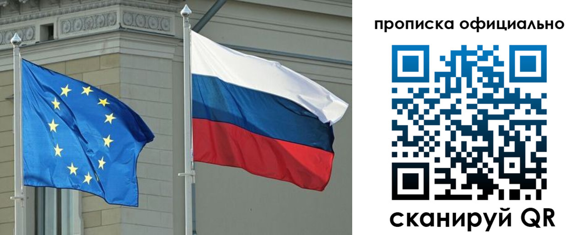 временная регистрация надежно в Кингисеппе