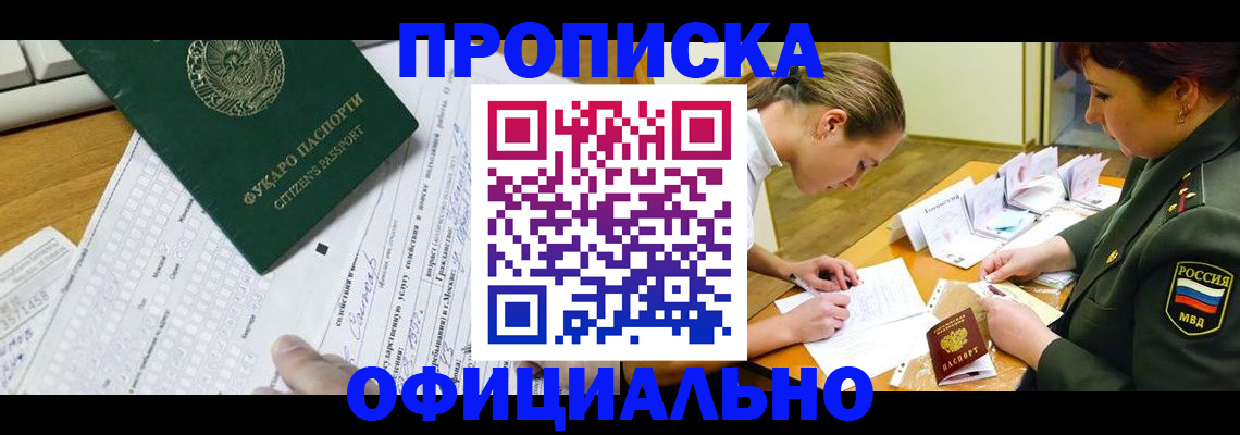 форма 3 в Кингисеппе