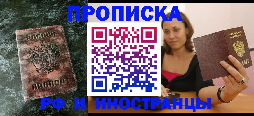 регистрация для дет. сада в Кингисеппе